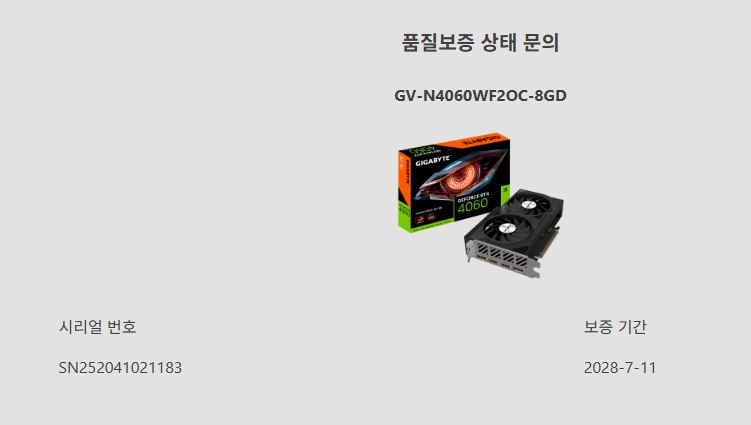 RTX 4060 그래픽카드 이미지
