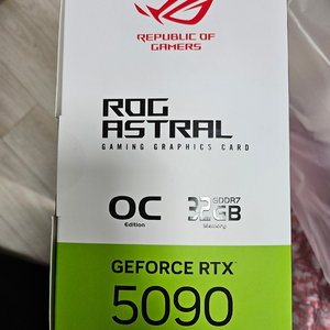 ASUS 5090 아스트랄 화이트 미개봉 새상품 팝니다 이미지