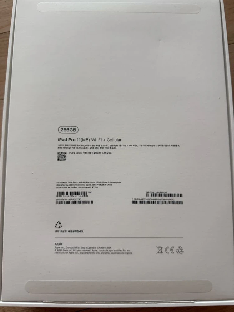 아이패드 프로11 M5 256g 셀룰러 실버 팝니다 이미지