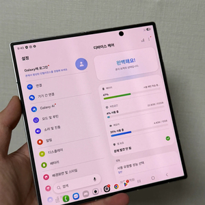 갤럭시 폴드7 512기가 S급 정상해지 풀박스 이미지