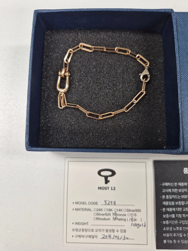 MOST 12 로즈골드 클립체인 팔찌 이미지