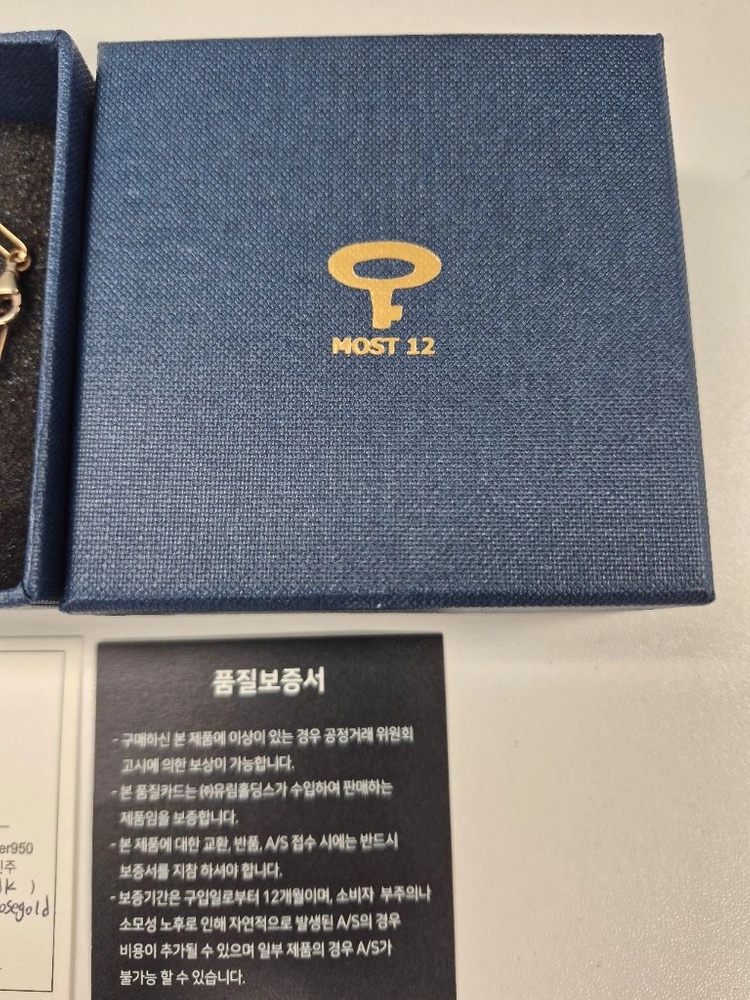 MOST 12 로즈골드 클립체인 팔찌 이미지