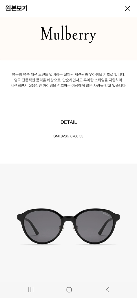 멀버리 선글라스 SML328G 0700 55 여성용 이미지