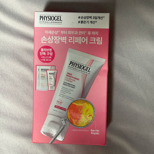피지오겔 레드 수딩 AI 리페어 크림 기획세트 이미지
