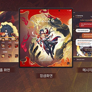 붕괴 스타레일 붕스 갤럭시 천야 블레이드 스페셜 테마 쿠폰 이미지