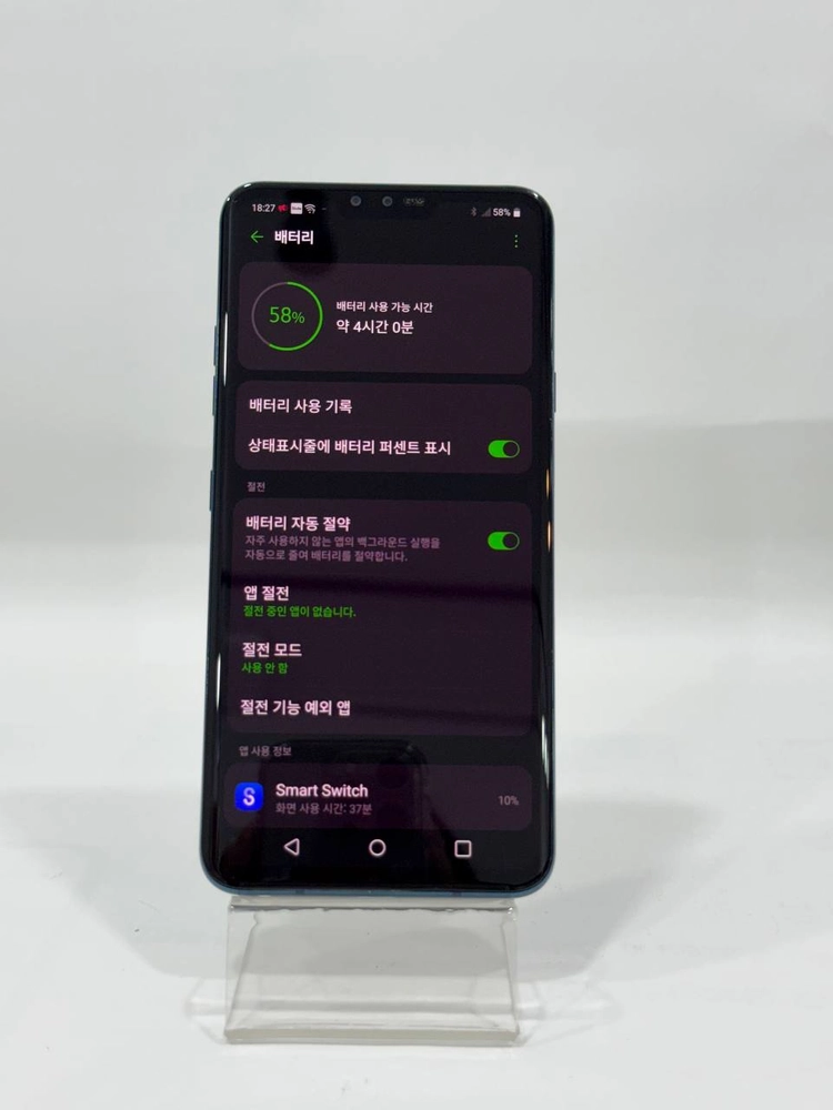 LG V40 (V409) 블루 128GB Y2181 이미지