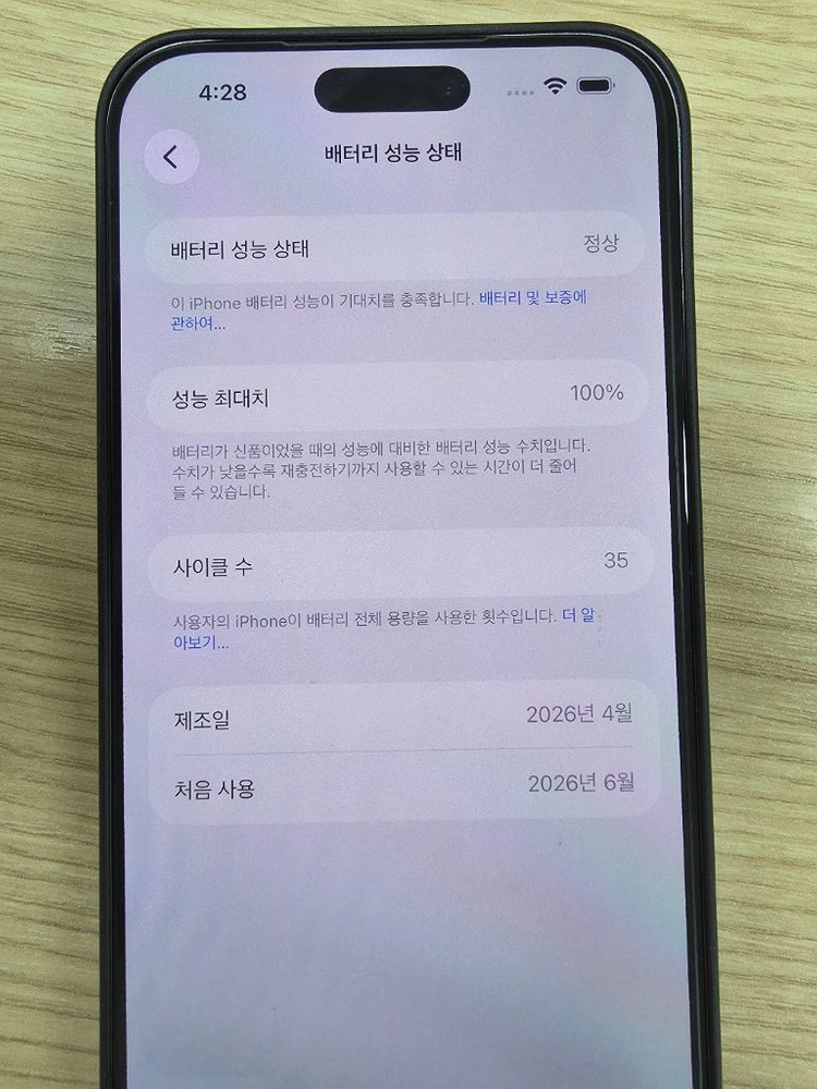 아이폰 16 프로 맥스 실버 256GB 애플케 이미지