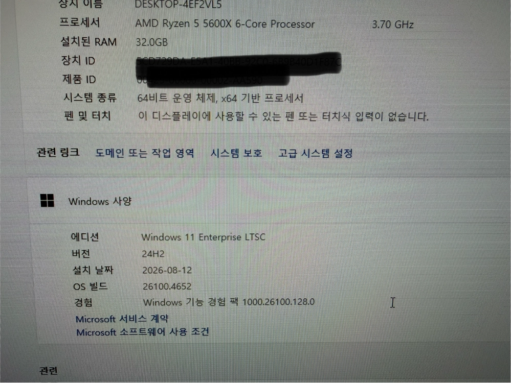 라이젠5600x/삼성ddr4(16g*2)/3070 8g/ssd500g*2,hdd 1tb/750w +lg모니터 이미지