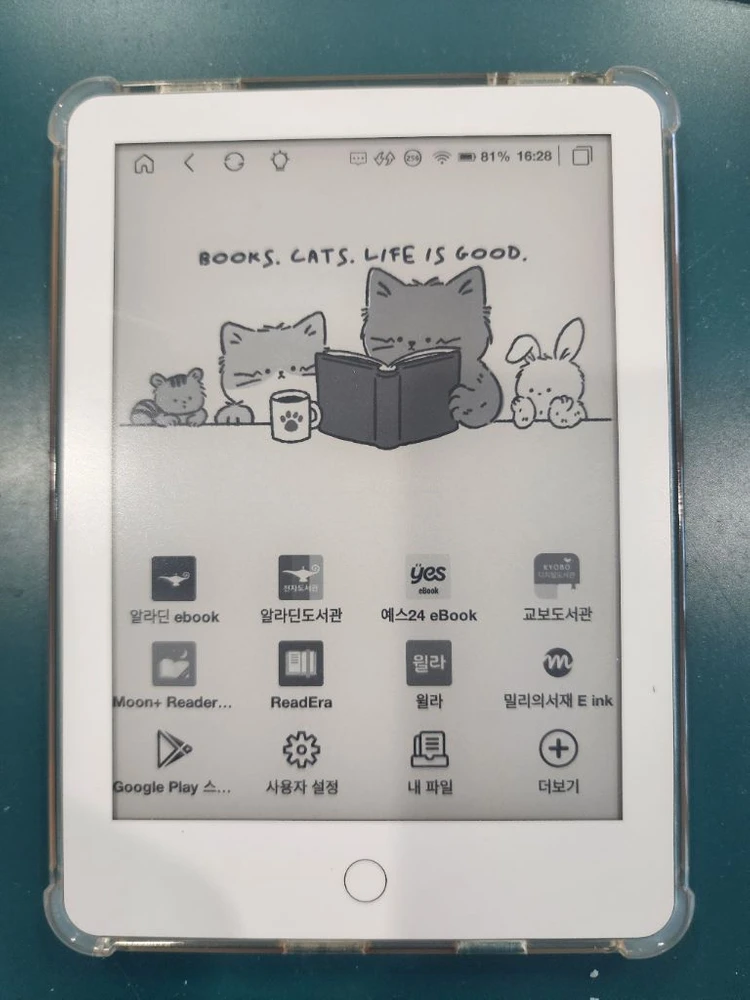 크레마a 이북리더기 이미지