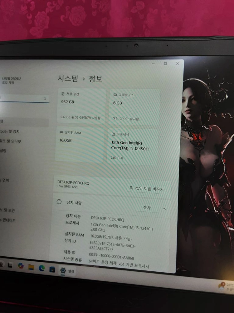 MSI Thin GF63 12VE i5-12세대 RTX4050 RAM16G SSD 1TB 급처분 급매 144Hz 이미지