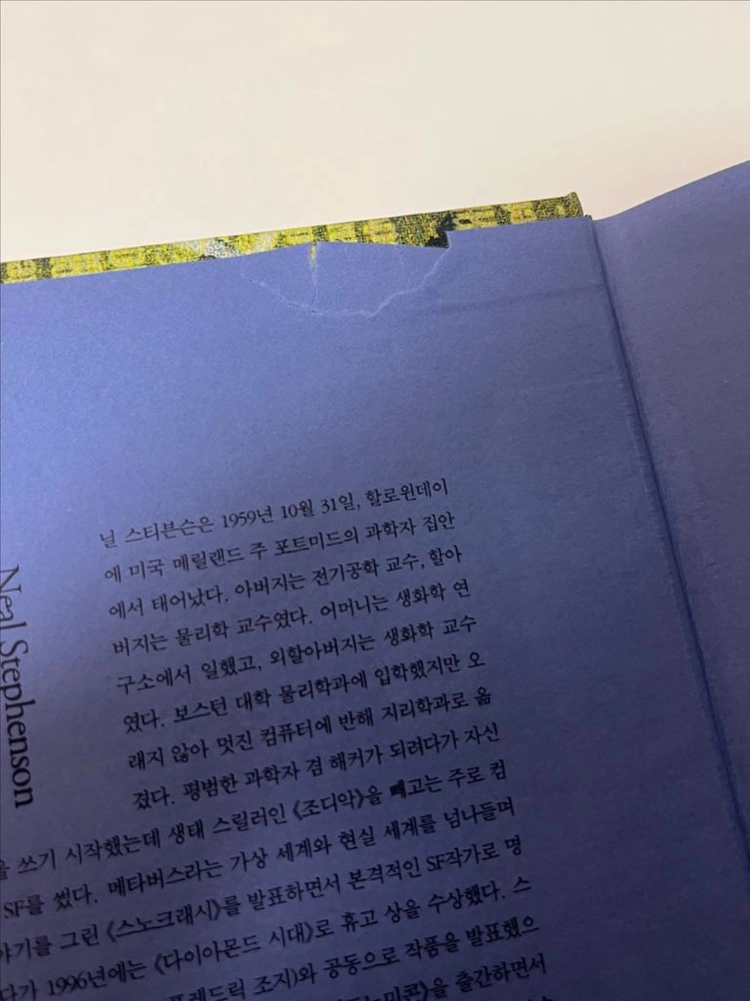 다이아몬드 시대 이미지
