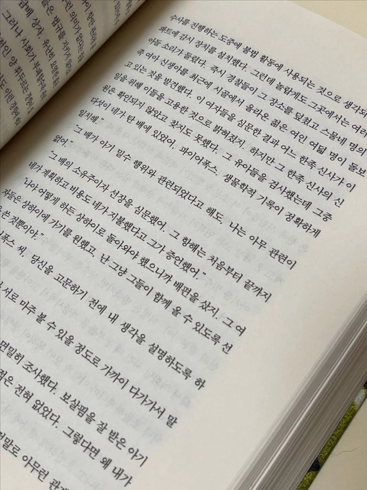 다이아몬드 시대 이미지