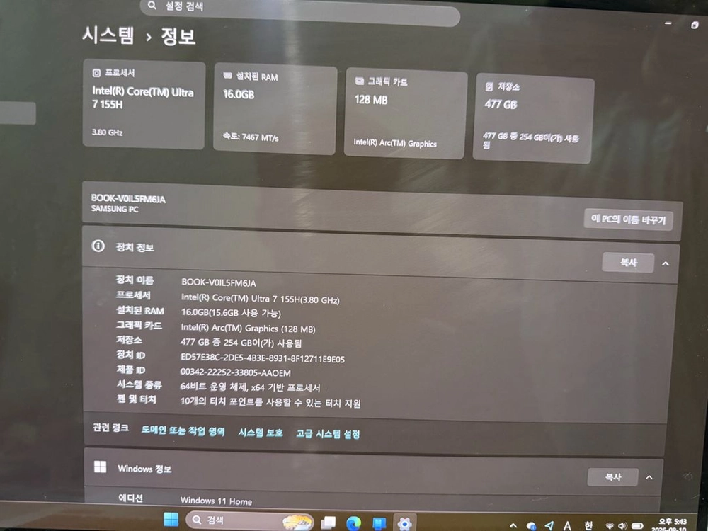 갤럭시북4 프로 nt960 xgk 이미지