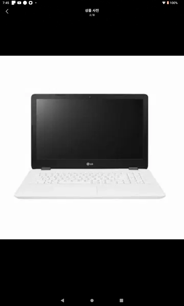 Lg노트북&USB헤드셋포함 이미지