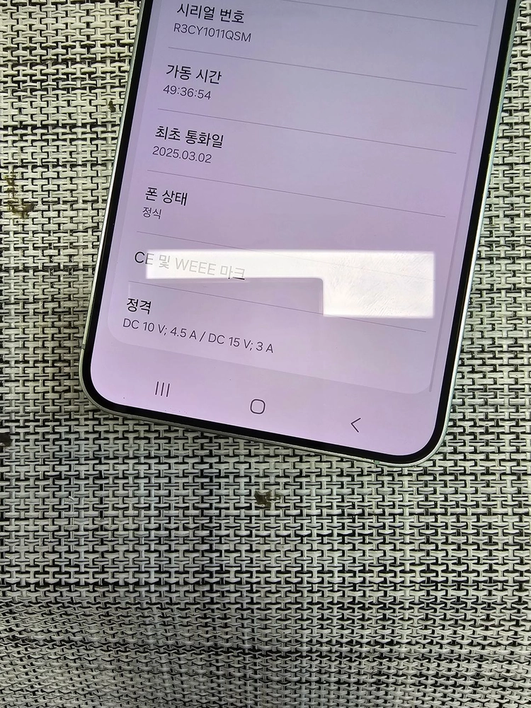 (특SSS급) 갤럭시 S25플러스 512G 민트 25년 3월개통 정상해지 대용량단말기 73만팝니다@ 이미지