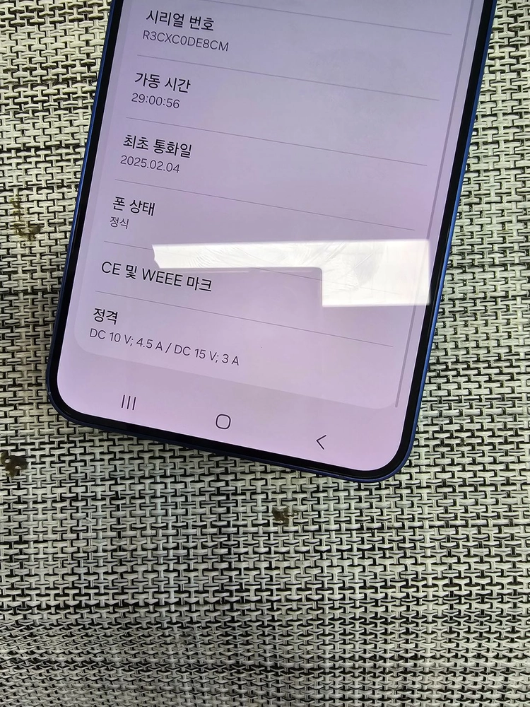 (특SSS급) 갤럭시 S25플러스 512G 네이비 25년 2월개통 정상해지 대용량단말기 73만팝니다@ 이미지