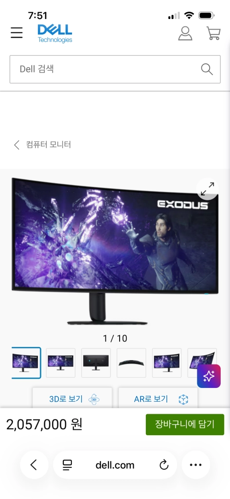 미개봉) Dell Alienware AW3926QW OLED 모니터 - 안심되는 중고거래