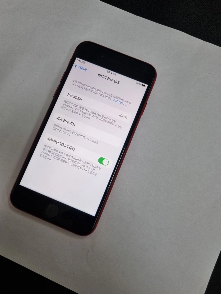 아이폰8 64GB 레드 기능정상 중고폰 배터리100% 215922 이미지
