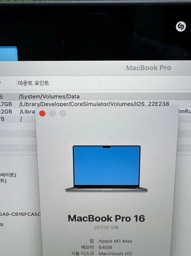 맥북프로 16인치 외관손상 X M1 Max CTO / 64GB / 32GPU / 2TB / 93% 이미지