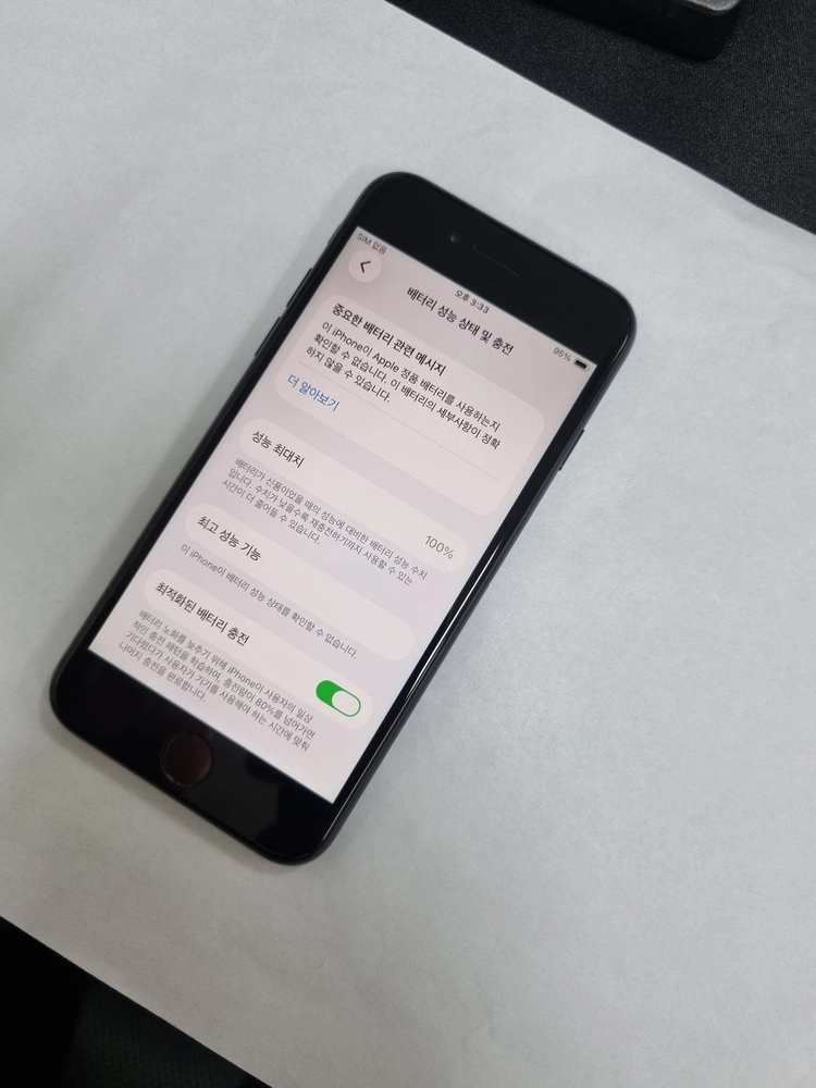 아이폰SE3 128GB 미드나잇 기능정상 배터리100% 215267 이미지