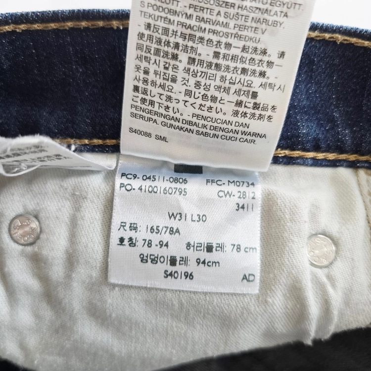 리바이스 511 청바지 약스판 슬림 데님팬츠 사이즈31 R6910 이미지