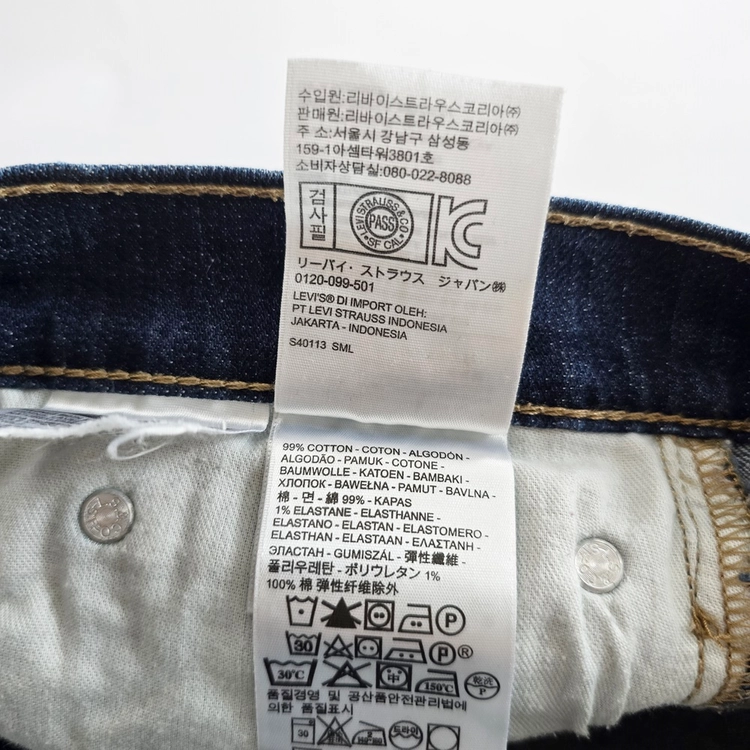 리바이스 511 청바지 약스판 슬림 데님팬츠 사이즈31 R6910 이미지