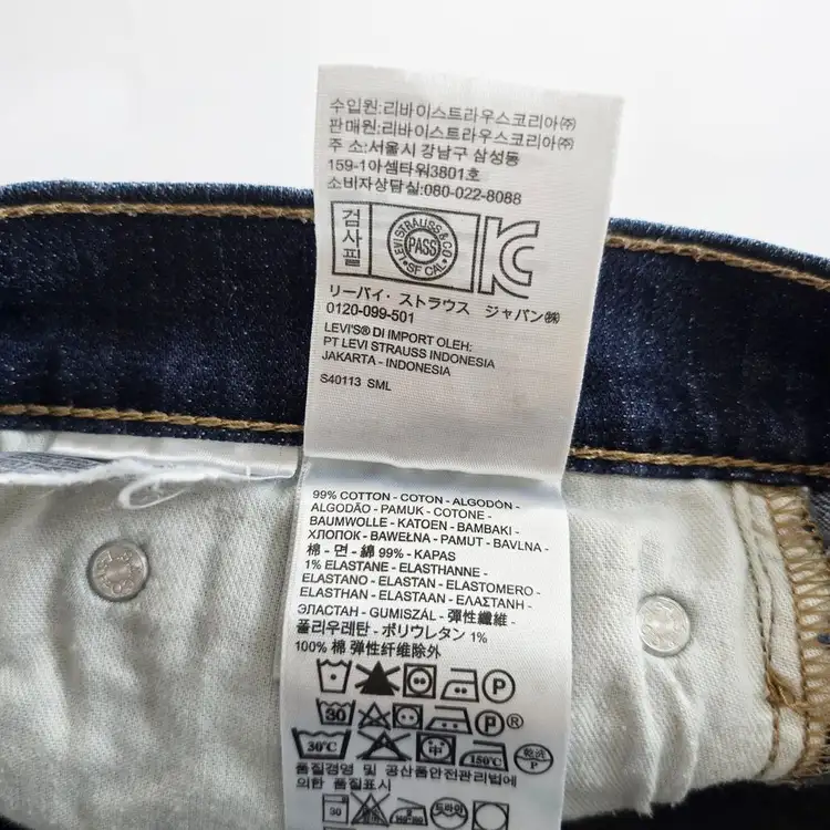 리바이스 511 청바지 약스판 슬림 데님팬츠 사이즈31 R6910 이미지