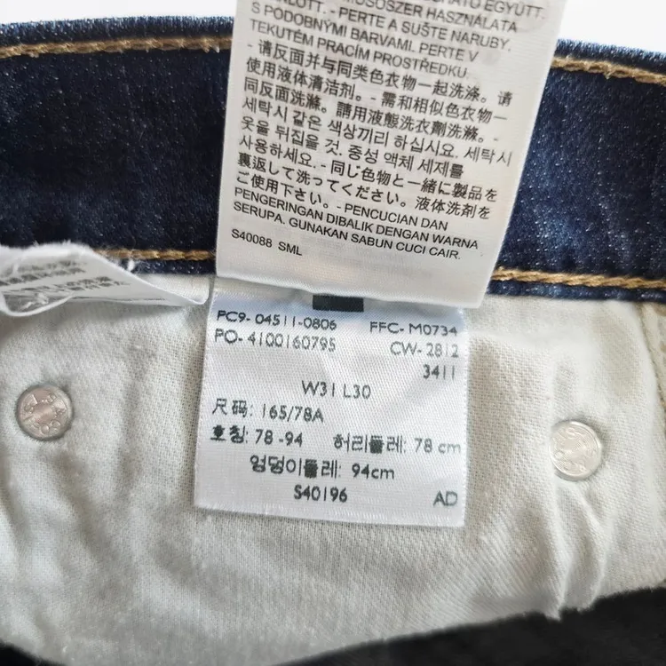 리바이스 511 청바지 약스판 슬림 데님팬츠 사이즈31 R6910 이미지
