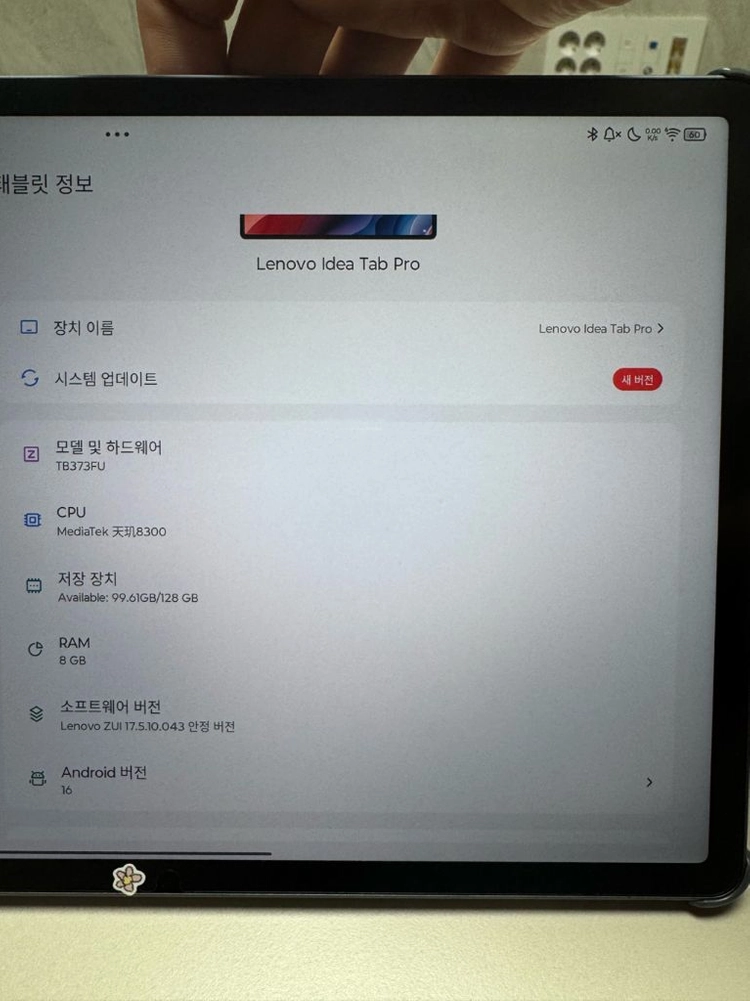레노버 샤오신패드 12.7 2세대 글로벌롬 ss급 판매 이미지