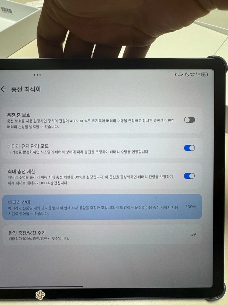 레노버 샤오신패드 12.7 2세대 글로벌롬 ss급 판매 이미지