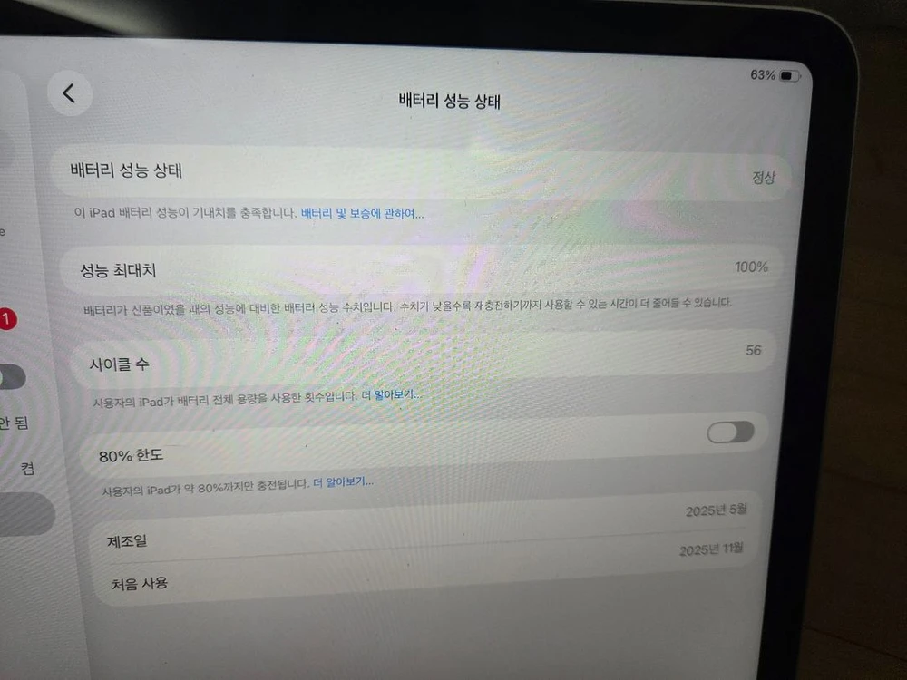 아이패드 11세대 a16 128g wifi + 정품 매직키보드 내용확인 이미지