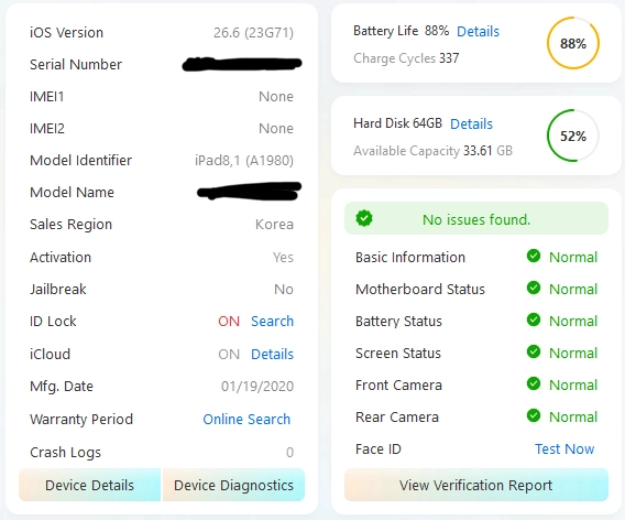 아이패드 프로 11인치 1세대 wifi 64gb + 애플펜슬 2세대 이미지