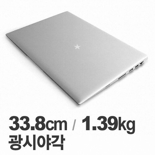 한성컴퓨터 A34X ForceRecon 경량 노트북 저렴히 팝니다 - 안심되는 중고거래