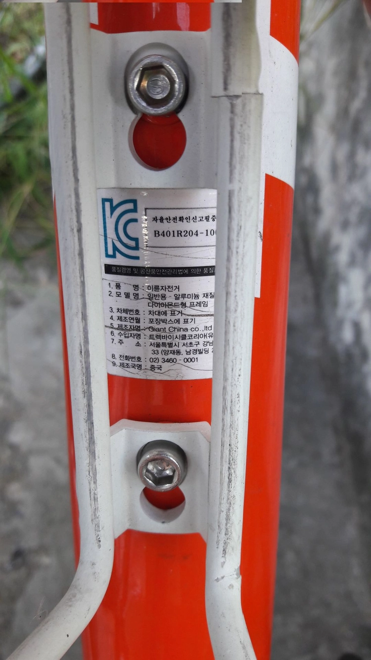TREK 트렉 FX 1 - 자전거 이미지