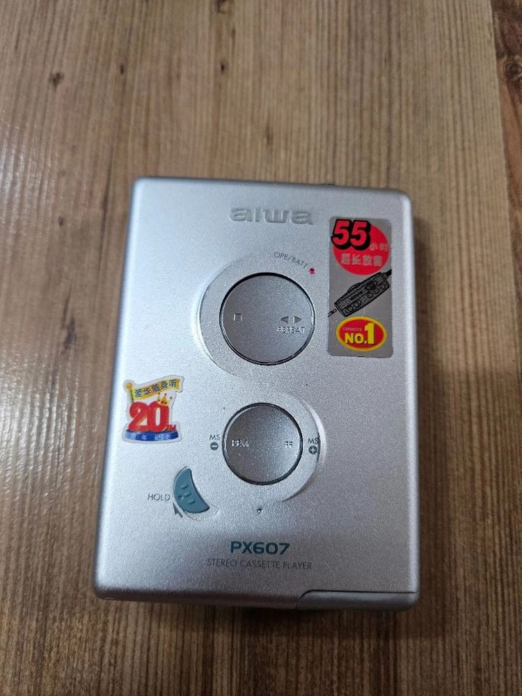 아이와 워크맨 HS-PX607 팝니다 이미지