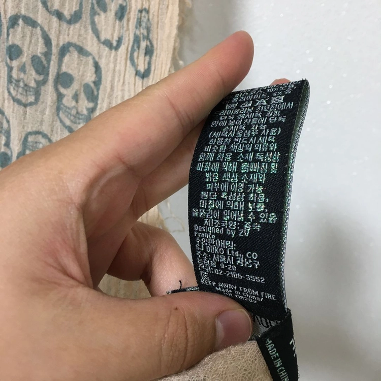 쟈딕앤볼테르 정품 스컬 머플러 이미지