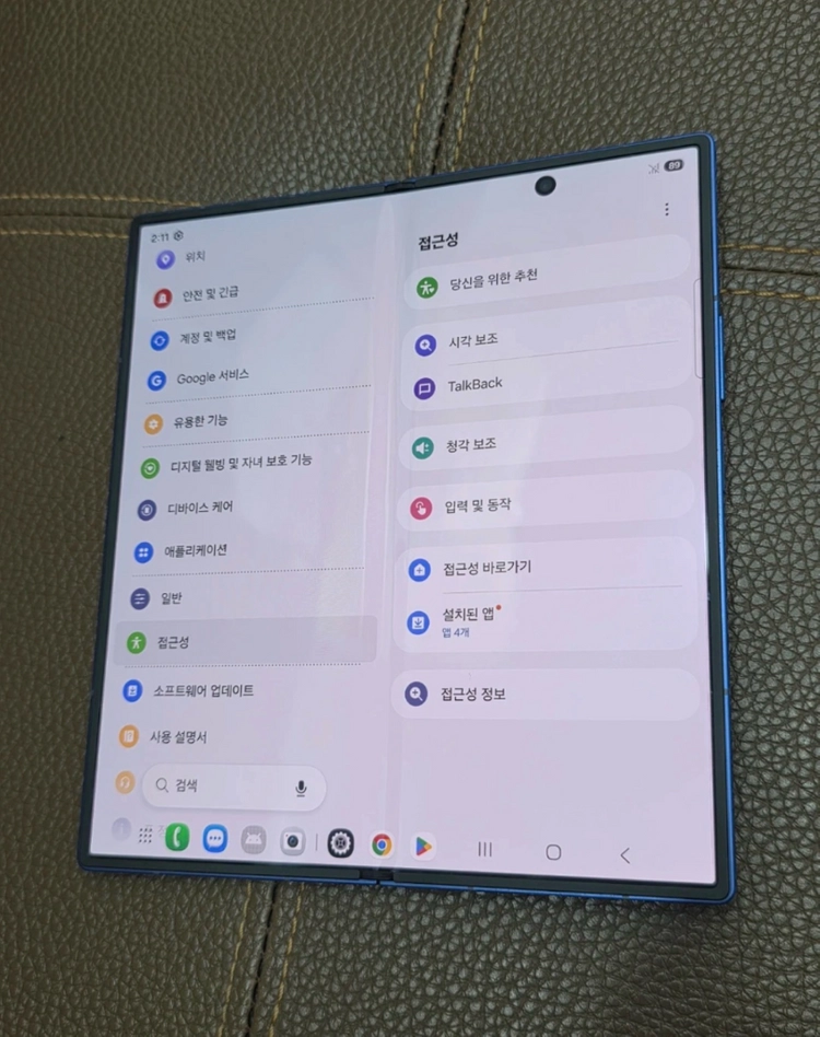 폴드7 블루 512GB S급 공기계 팝니다 - 안심되는 중고거래