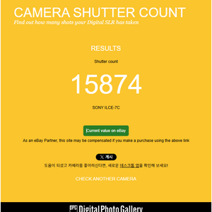 A7C 바디 팝니다