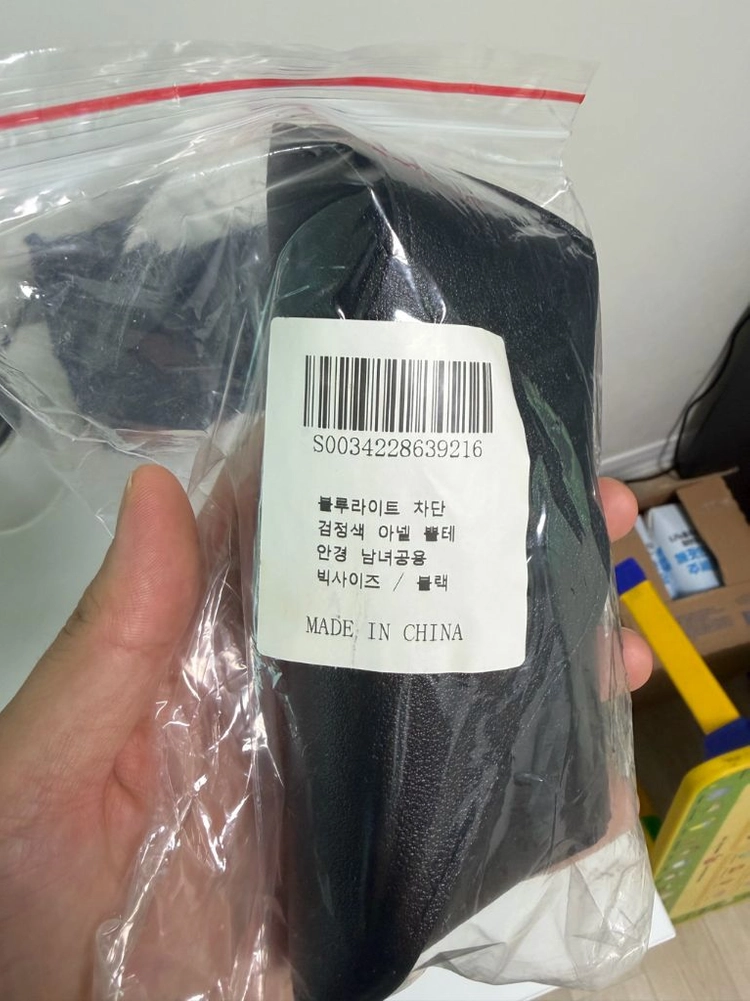 블루라이트 차단 뿔테 안경 이미지