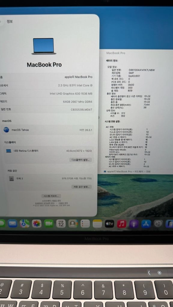 i9 64gb 1tb 맥북프로 16인치 2019 이미지