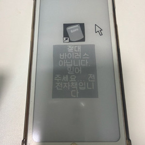 오닉스 팔마2 화이트 이미지