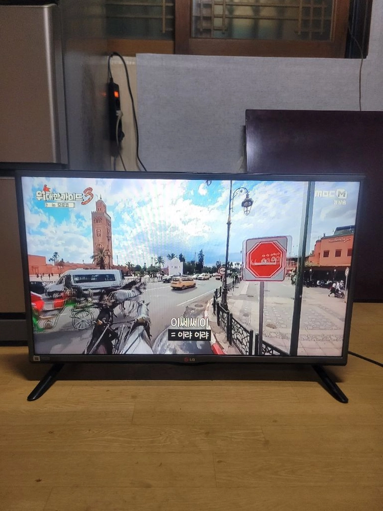 LG 32LB555B 32인치 LED TV 팝니다 - 안심되는 중고거래