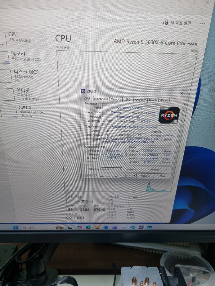 amd ryzen 5600x 라이젠 5600x cpu 박스셋 5600 5700 이미지