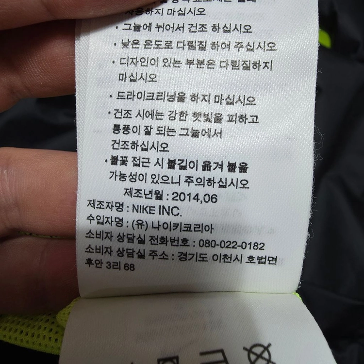 (M)여성 나이키 윈드러너 바람막이 자켓 이미지