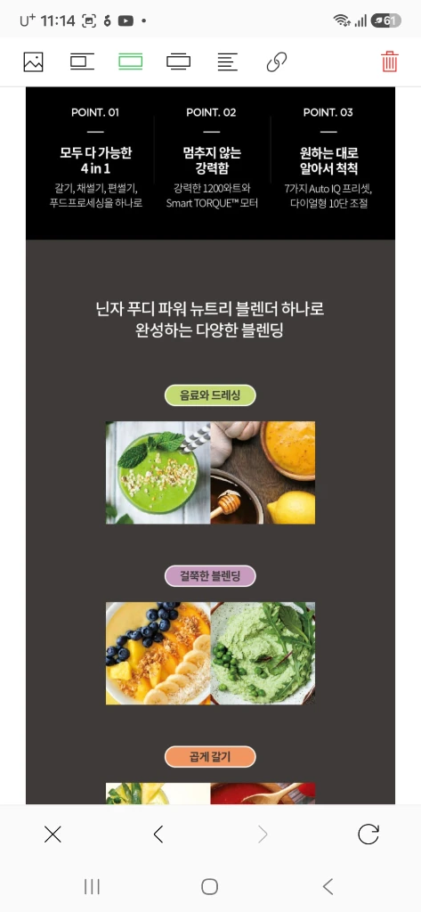 닌자 푸디파워 뉴트리 블렌더 4 in 1 CB400KR 이미지