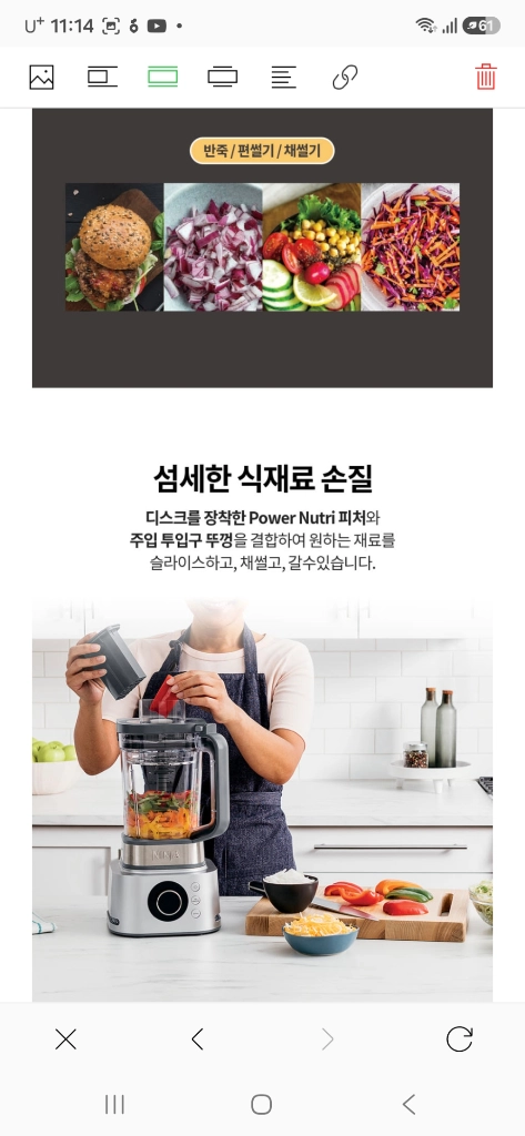 닌자 푸디파워 뉴트리 블렌더 4 in 1 CB400KR 이미지