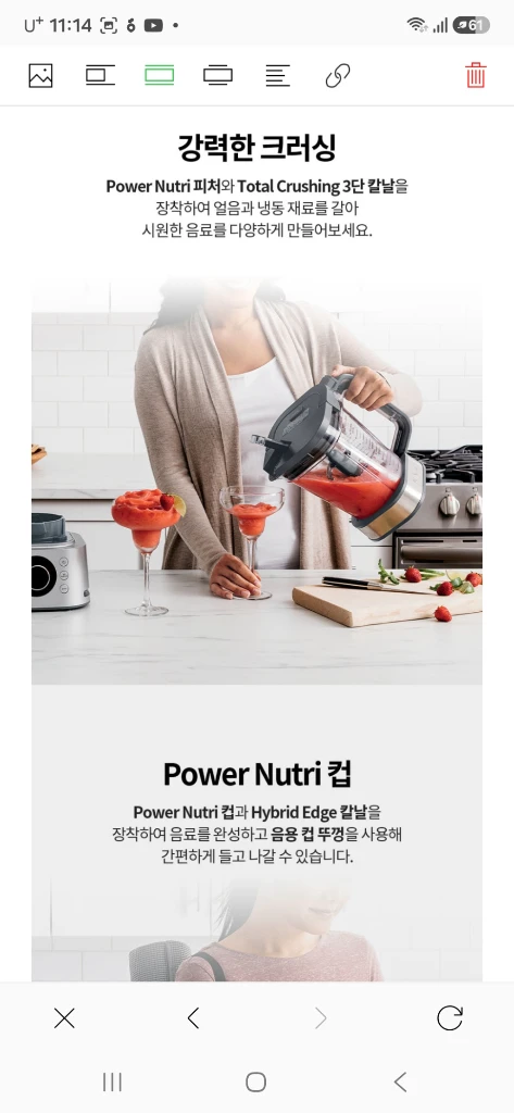 닌자 푸디파워 뉴트리 블렌더 4 in 1 CB400KR 이미지