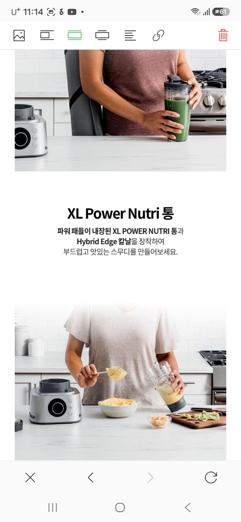 닌자 푸디파워 뉴트리 블렌더 4 in 1 CB400KR 이미지