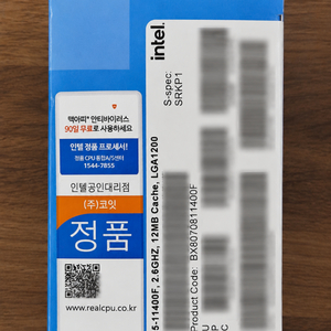 인텔 코어 i5-11400F CPU 판매해요 이미지