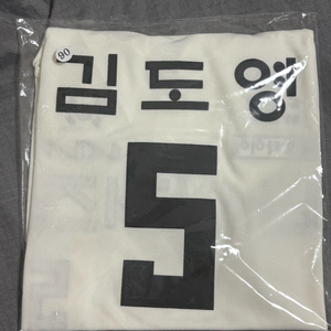 기아 광복절 선자수 유니폼 김도영 판매 이미지